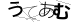 CAPTCHA
