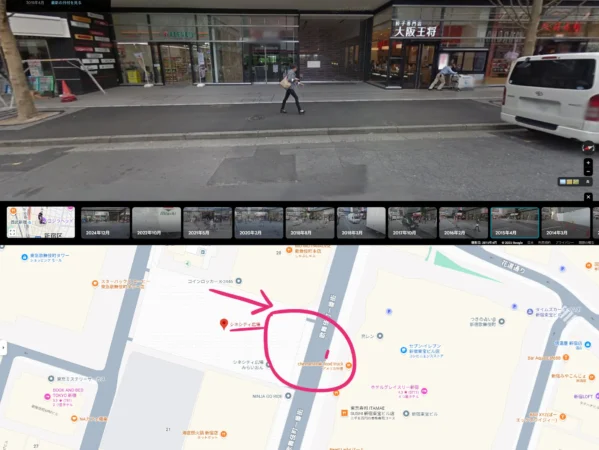 覇王4‗シネシティ広場(付近)