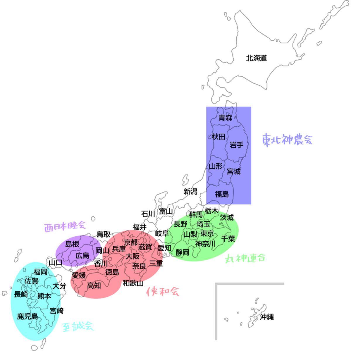 日本統一12_勢力図