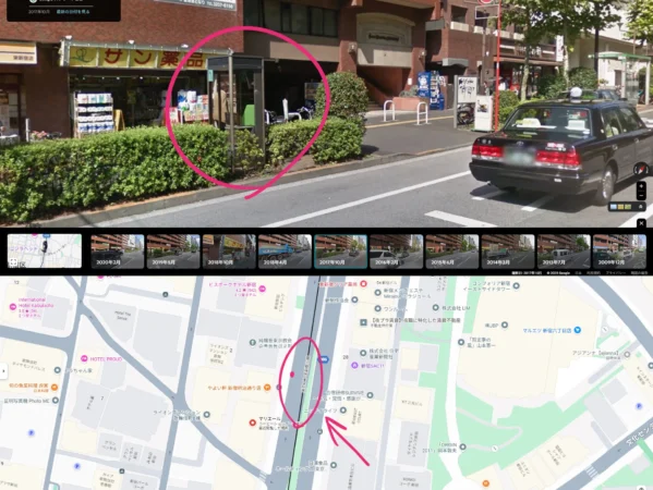 CONFLICT4‗電話ボックス(都道305号:マリエール付近)