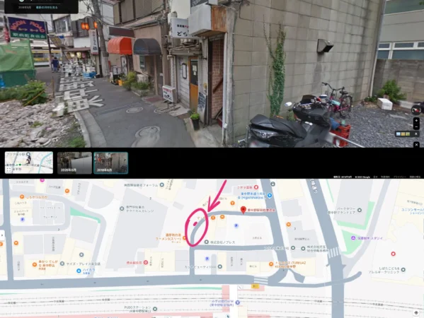 CONFLICT4‗居酒屋どらねこ(東中野駅前飲食店会)