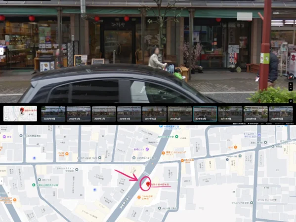 覇王5‗珈琲や 新中野本店