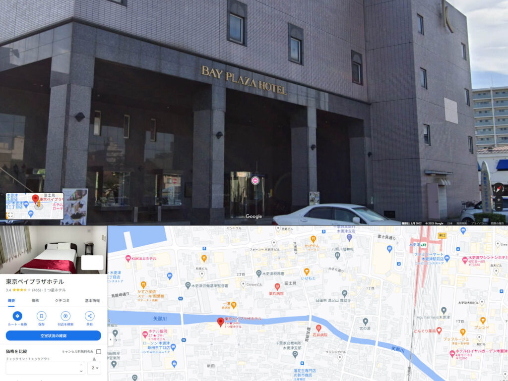 コンフリクト8_東京ベイプラザホテル
