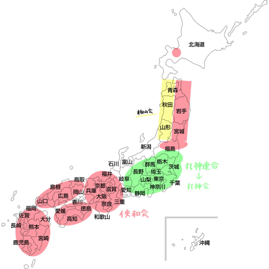 日本統一20_勢力図