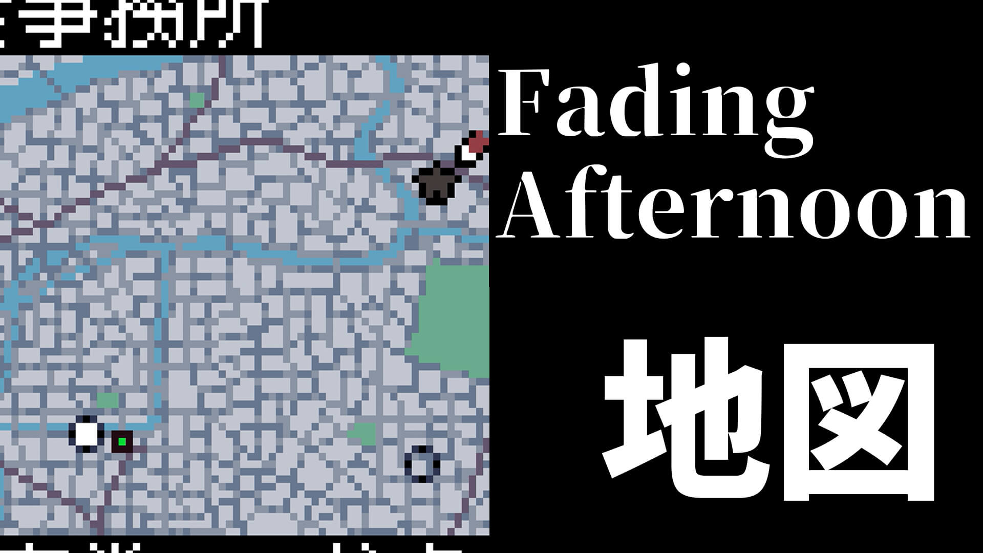 FA_地図