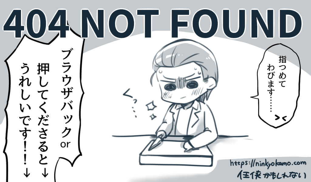 404found_2024