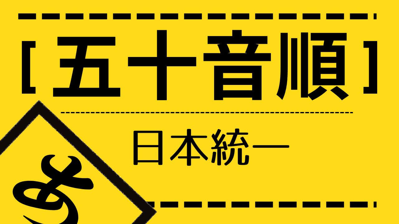 nt_登場人物（五十音順）