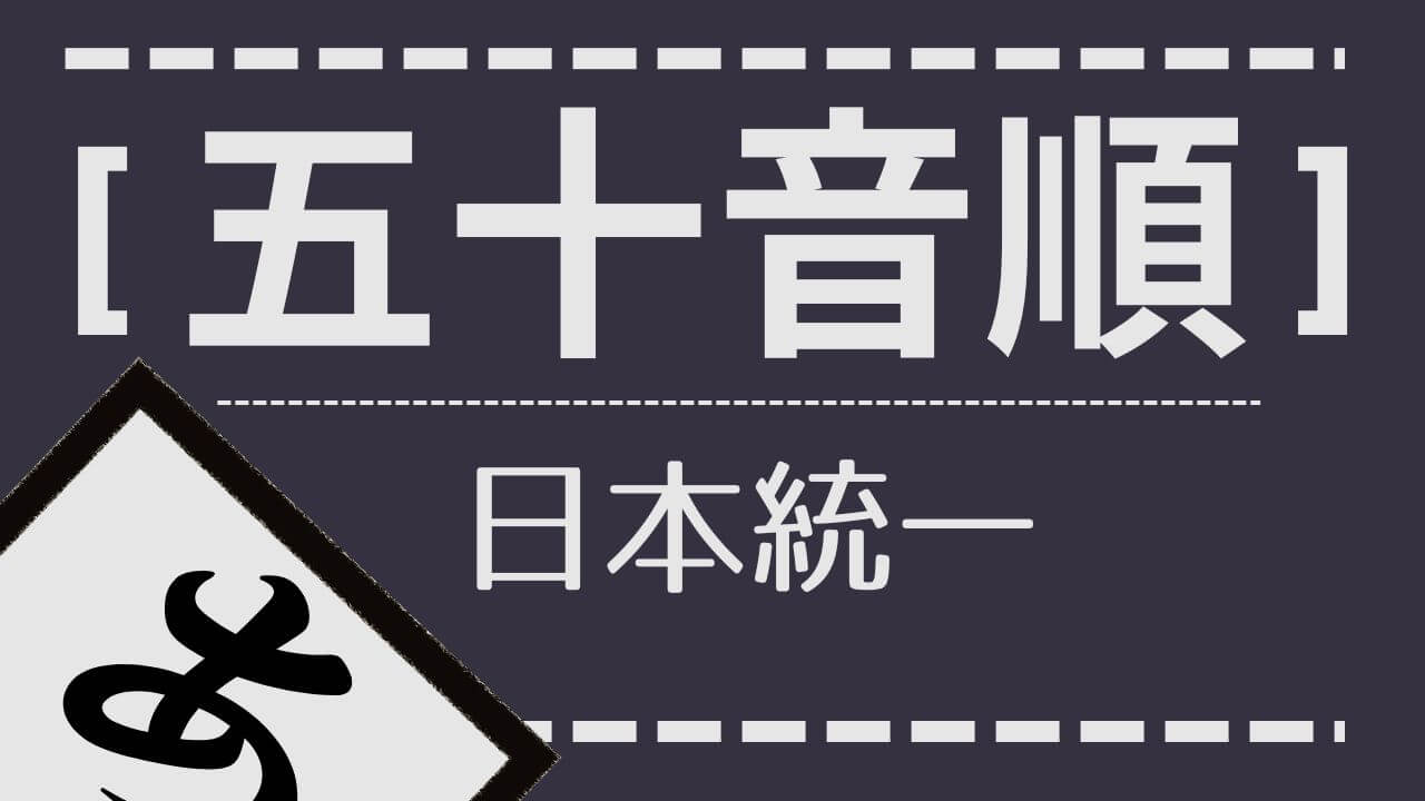 nt_組織（五十音順）