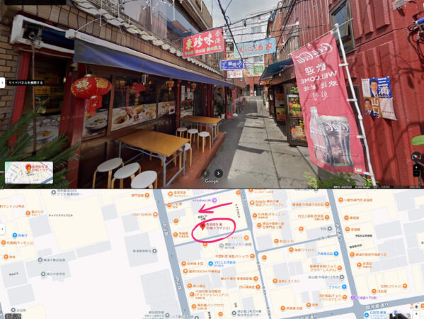 CONNECT7_香港夜市 東珍味(トウチンミ)