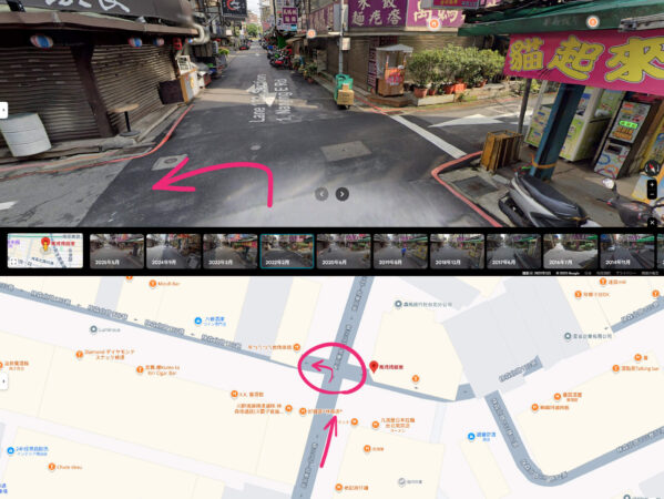 氷室蓮司‗萬媽媽麵攤（付近）