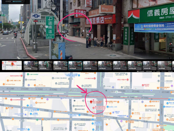 氷室蓮司‗台北市政府警察局大安分局警備隊