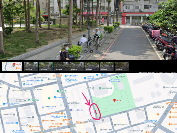 氷室蓮司‗玫瑰公園（Sanchong Rose Park）