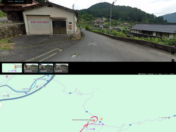 孤狼の血2_安芸太田町消防団 第6分団第15部屯所