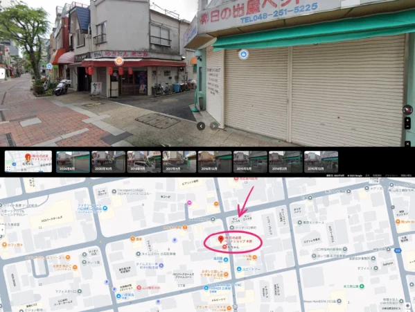 山崎組_（株）日の出屋ペットショップ 本店