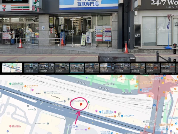 欲望の街3_竹澤ビル