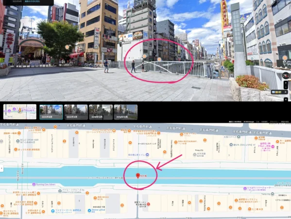 欲望の街3_相合橋
