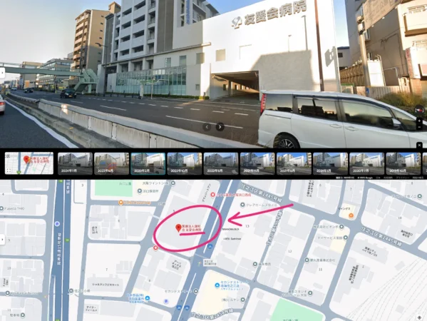 欲望の街3_友愛会病院