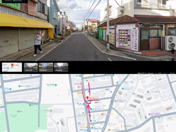 川谷組_ウルトララーメン大集合 権太坂店（付近）