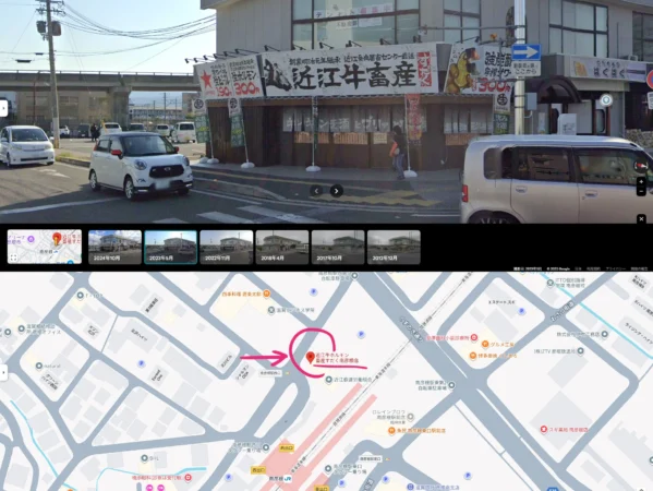 日本統一65‗近江牛ホルモン畜産すだく南彦根店