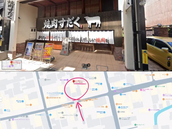 日本統一65‗近江焼肉ホルモンすだく長浜店