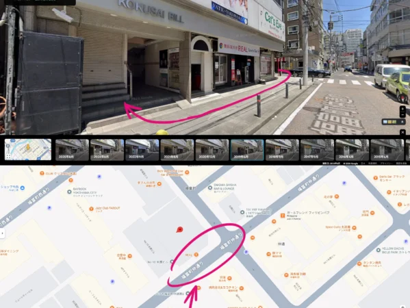 キングダム5‗国際ビル