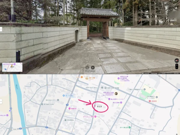 キングダム1‗邸宅