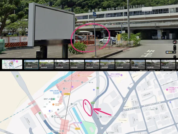 日本統一66‗新神戸駅（駅前）