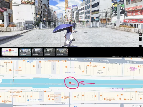 欲望の街5‗相合橋