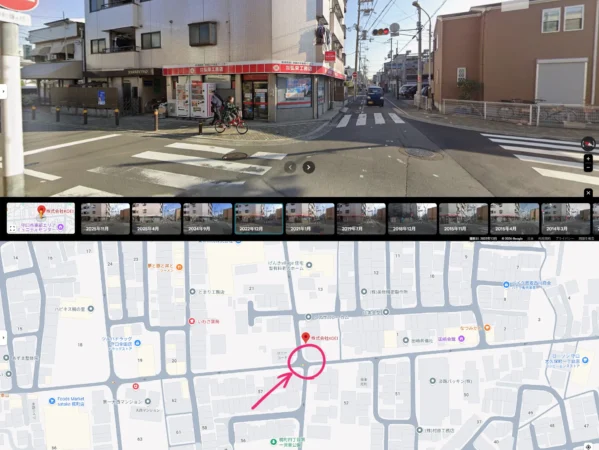 欲望の街5‗株式会社KOEI