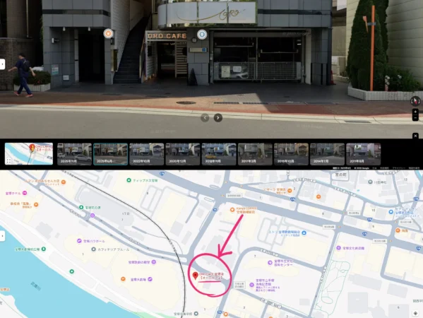 欲望の街5‗ORO CAFE 宝塚店【オーロカフェ】