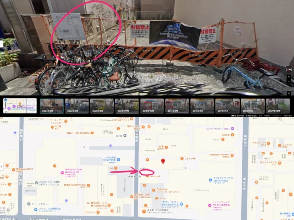 欲望の街5‗玉屋町筋（メトロビルの隣）