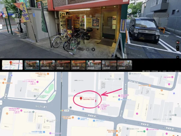 欲望の街5‗ヒーリン・フィーリン大阪日本橋3丁目店（裏）