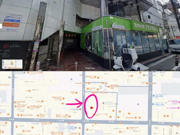 欲望の街6‗パピヨンビル