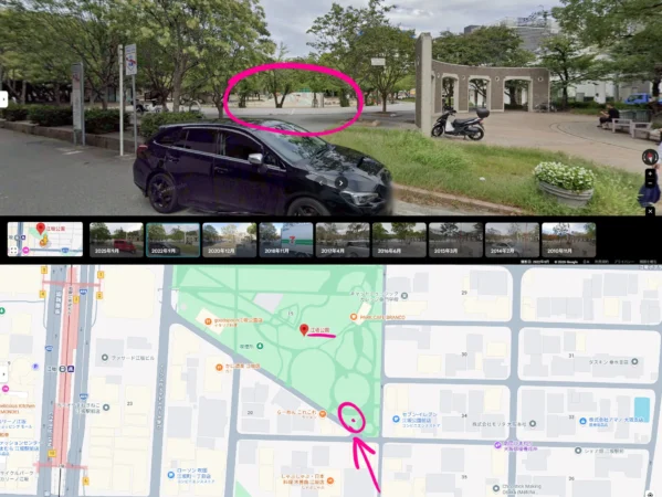 欲望の街6‗江坂公園