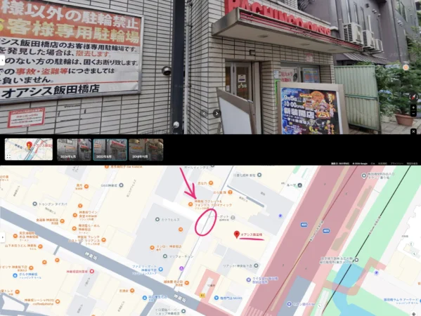 静かなるドン1‗オアシス飯田橋店