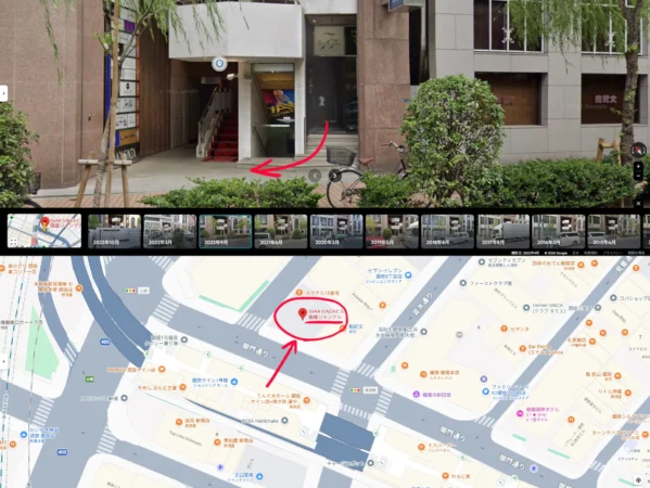 静かなるドン2‗SVAX GINZAビル 銀座ジャングル