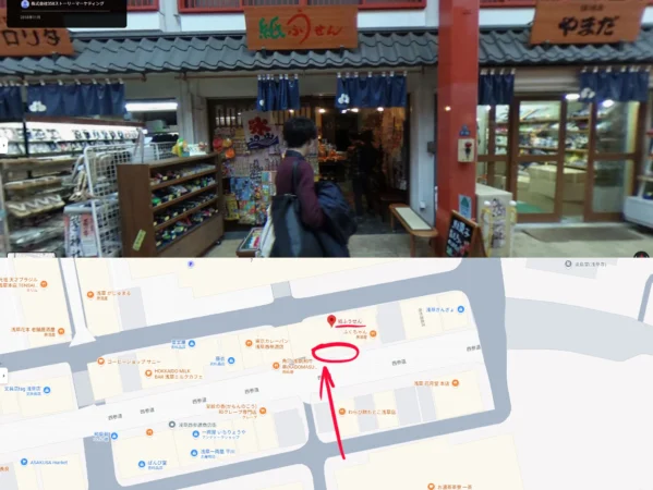 静かなるドン3‗紙ふうせん