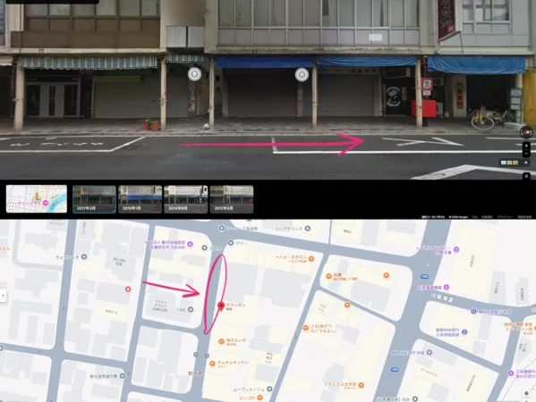 ヤクザと家族‗【閉業】スラッカン(アーケード名店街)