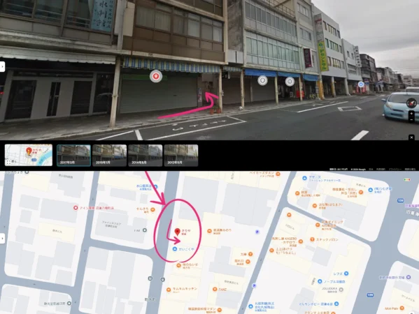 ヤクザと家族‗道(うつみふとん店(付近))