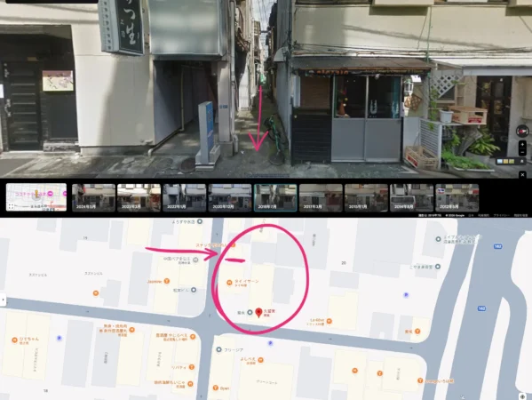 ヤクザと家族‗【閉業】久留実(付近)