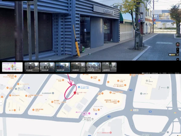 ヤクザと家族‗【閉業】かふぇば~ らぶ