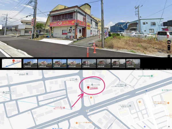 ヤクザと家族‗台湾料理 興貴