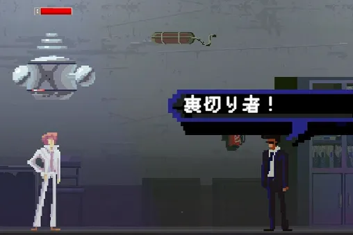 aa_チャプター3刑務所