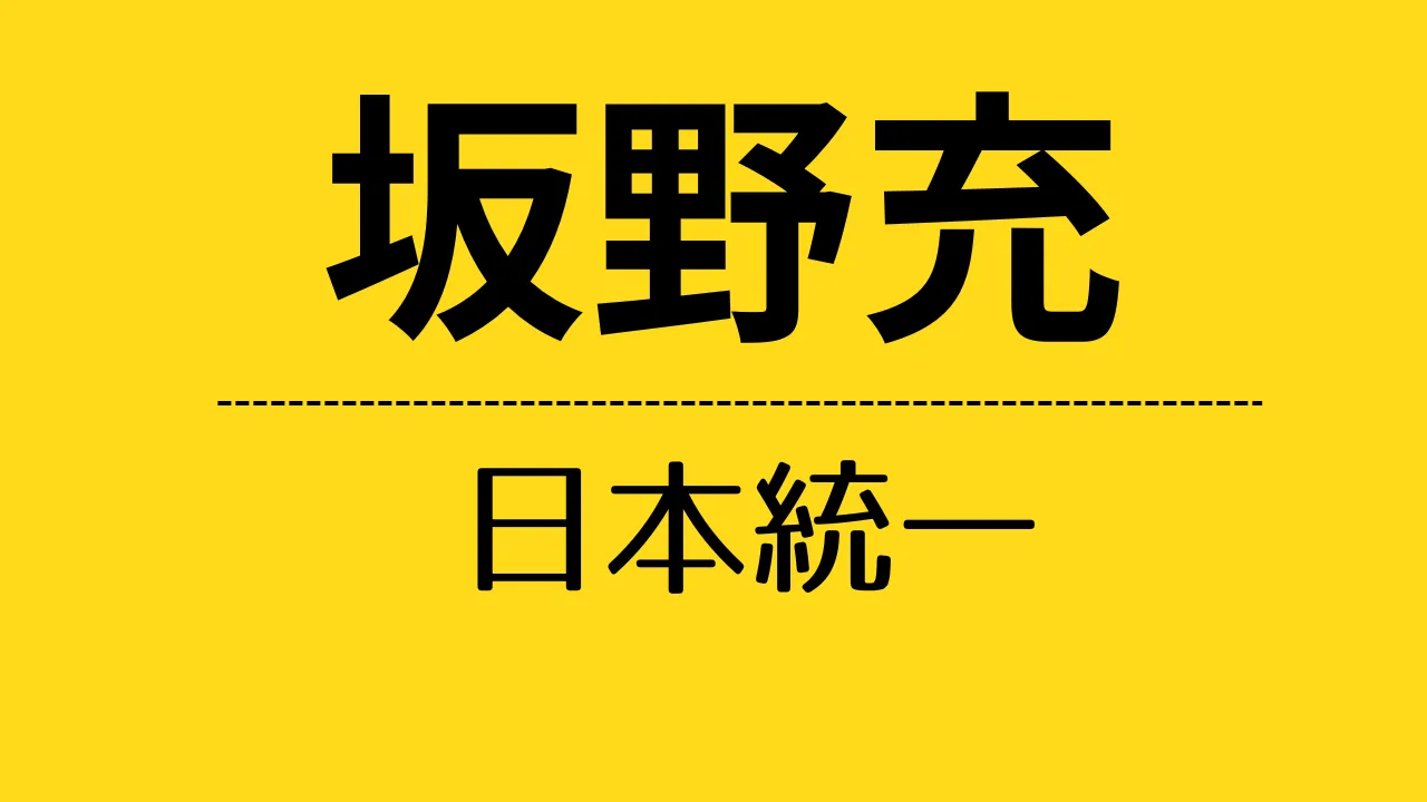 nt_坂野充