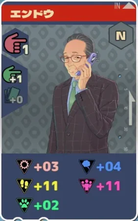 pma_hエンドウ