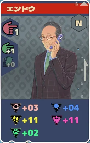 pma_hエンドウ