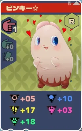 pma_ピンキー03
