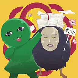 pma_実績38