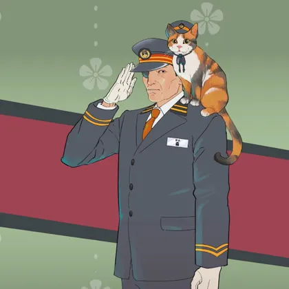 pma-モリ駅長とトラ