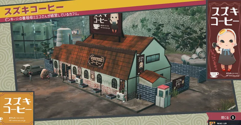 pma-スズキコーヒー
